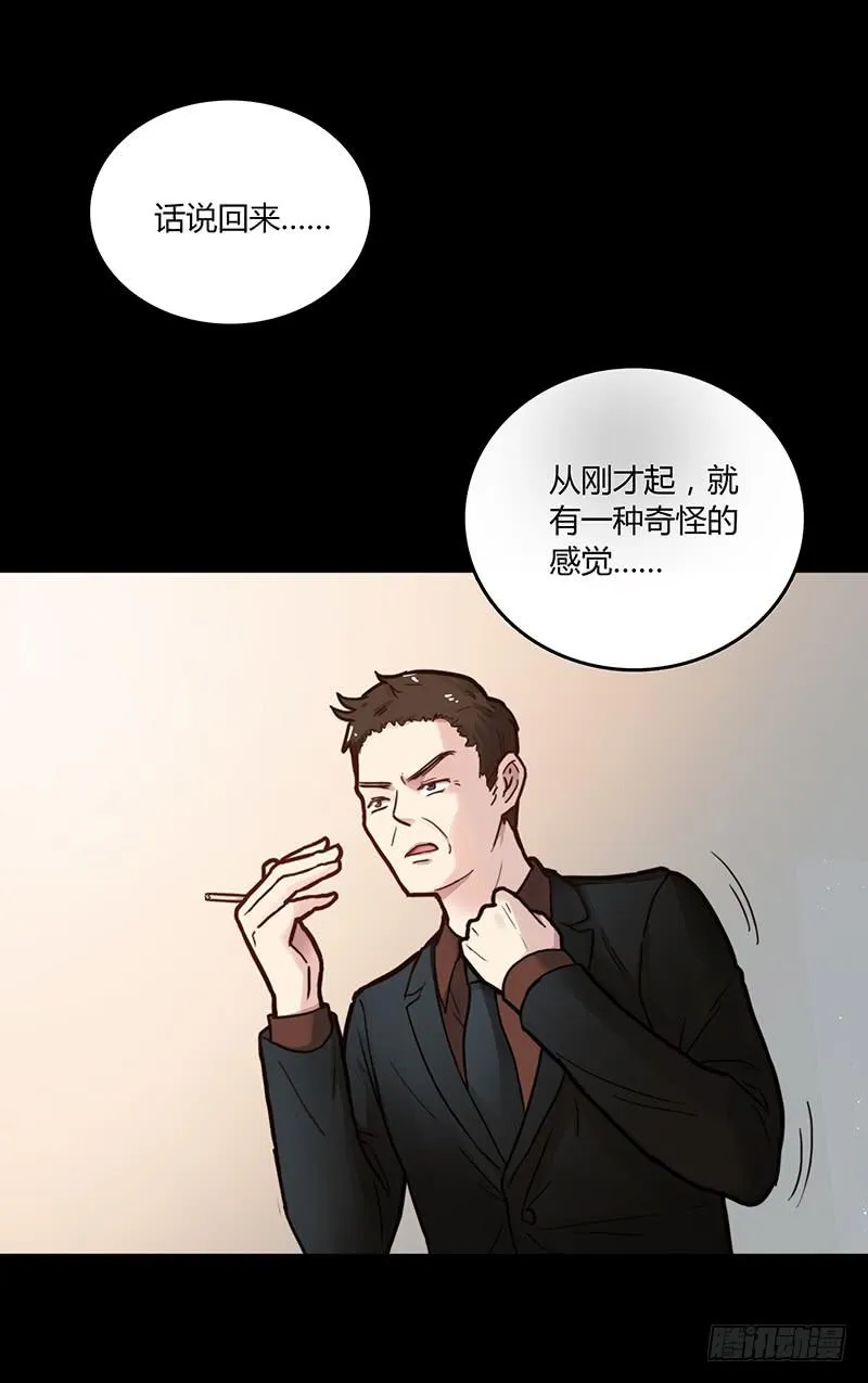 46话 落单的公主 第22页