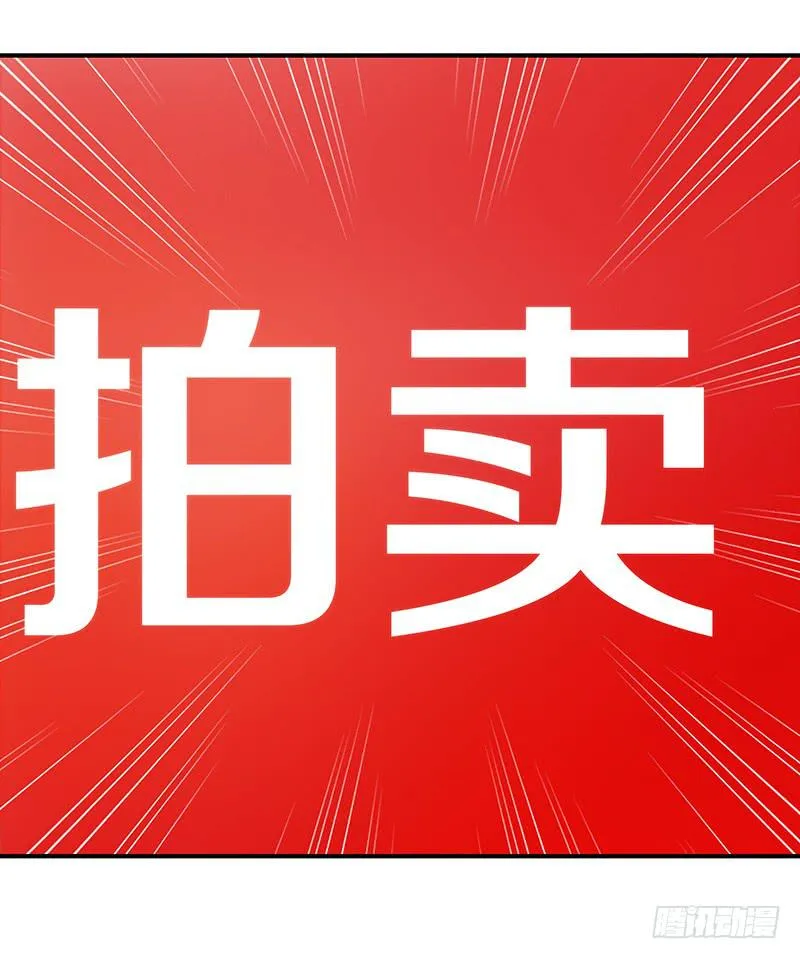 47话 恶之漩涡 第56页