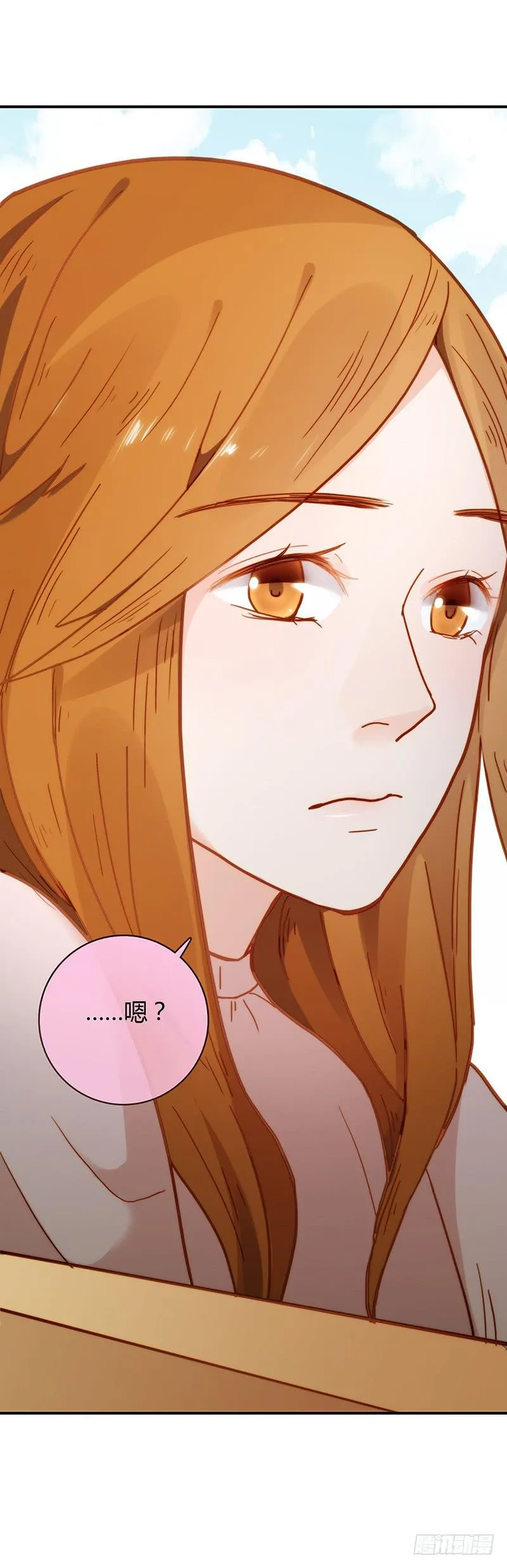48话 无法放开的手 第8页