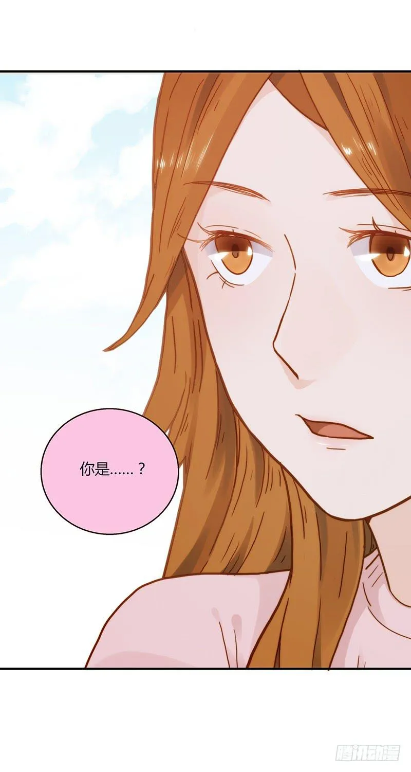 48话 无法放开的手 第11页