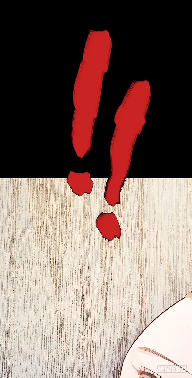 48话 无法放开的手 第59页