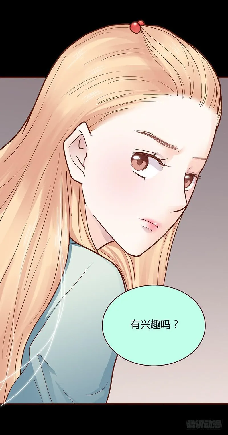 48话 无法放开的手 第73页