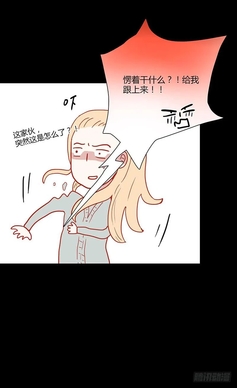50话 两个女人一台戏 第16页