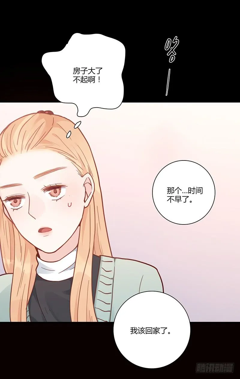 50话 两个女人一台戏 第22页