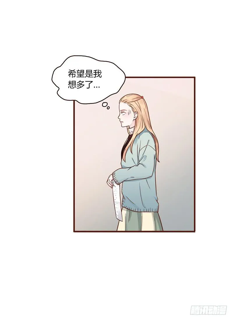50话 两个女人一台戏 第46页