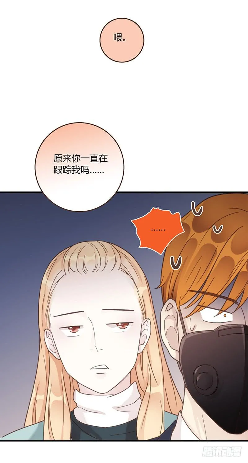 50话 两个女人一台戏 第52页
