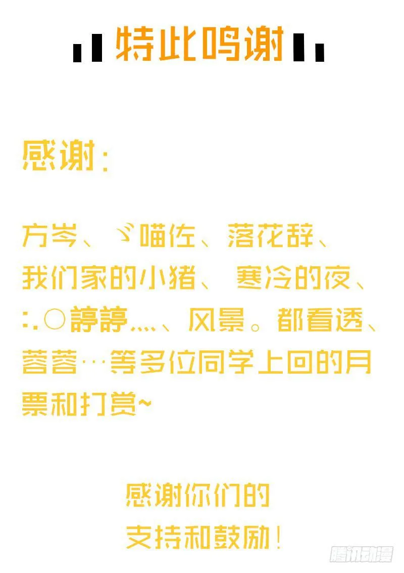 50话 两个女人一台戏 第79页