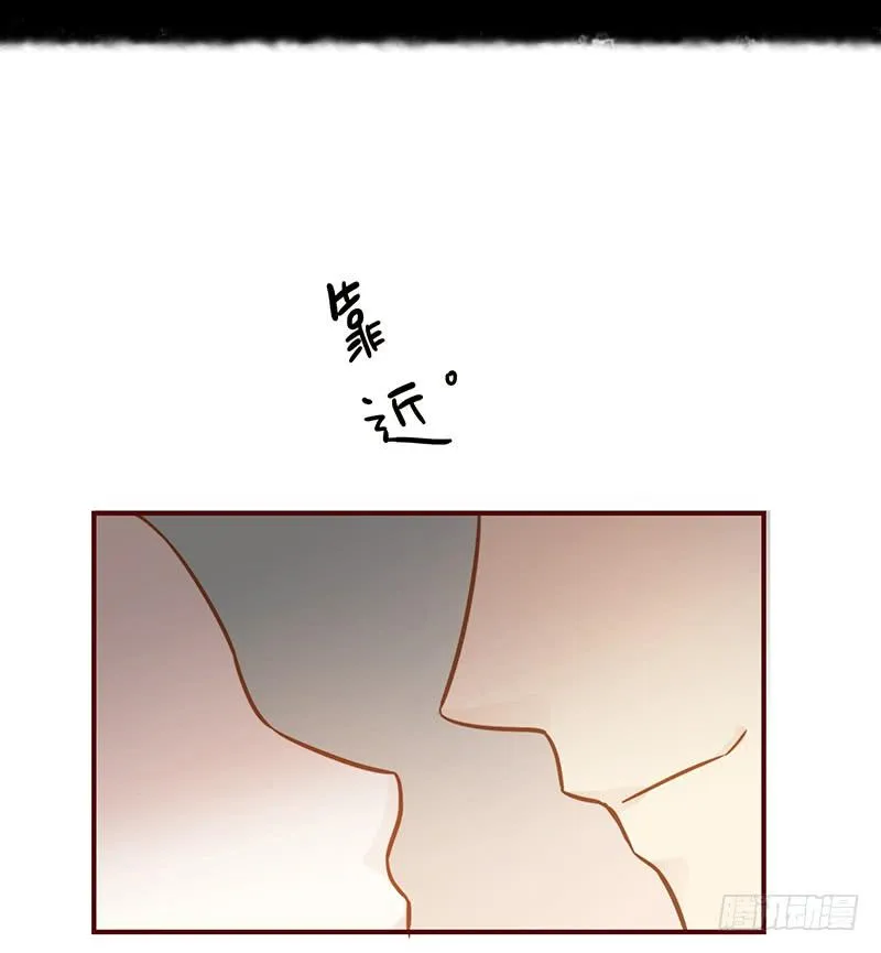 52话 我要你心甘情愿 第2页