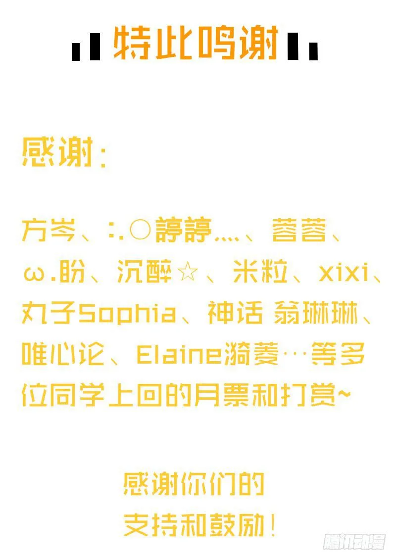 52话 我要你心甘情愿 第70页