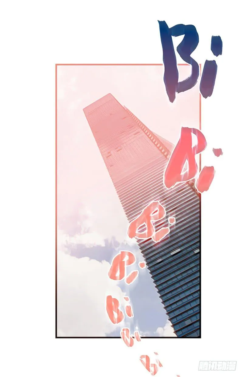 54话 2男争1女 第7页