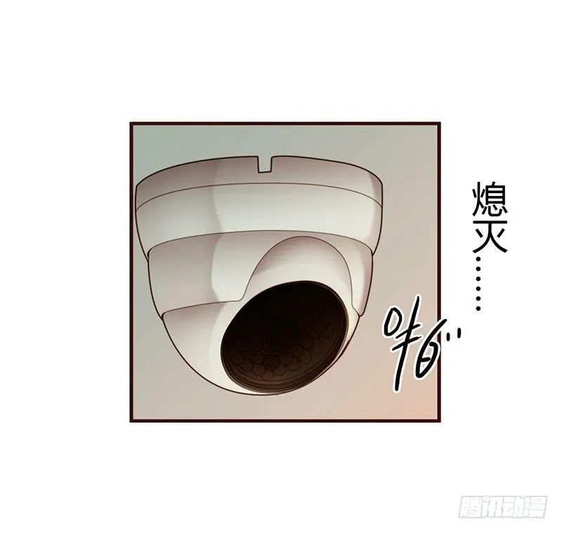 60话 让我追求你 第13页