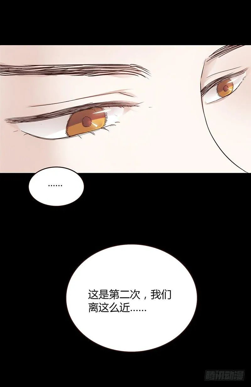 60话 让我追求你 第21页
