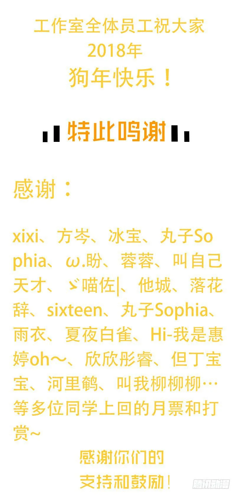 60话 让我追求你 第38页