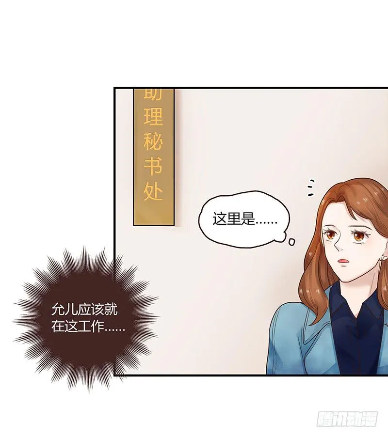63话 雨夜缠情 第3页