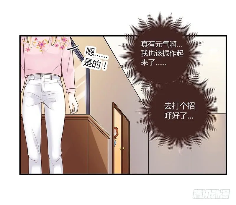 63话 雨夜缠情 第5页