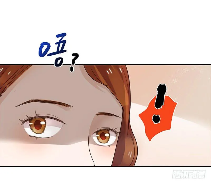 63话 雨夜缠情 第6页