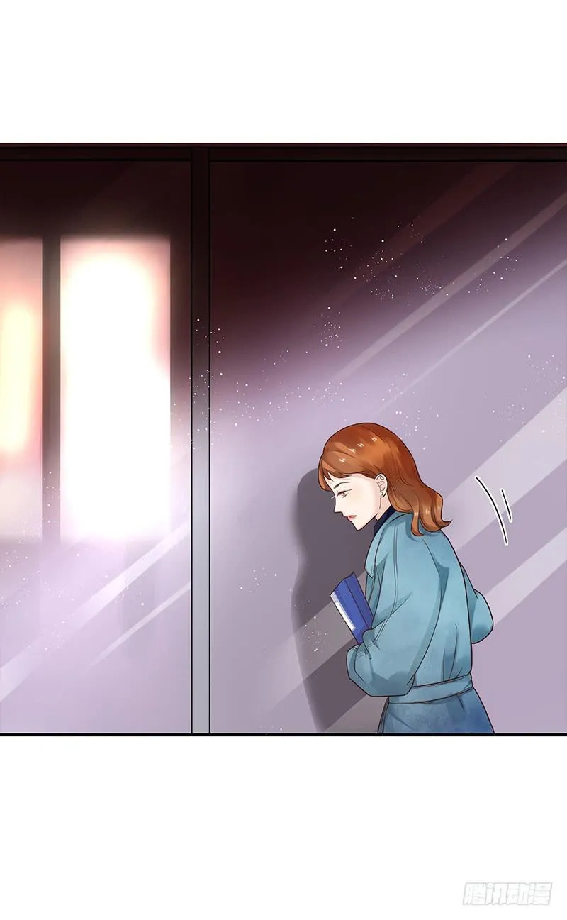 63话 雨夜缠情 第15页