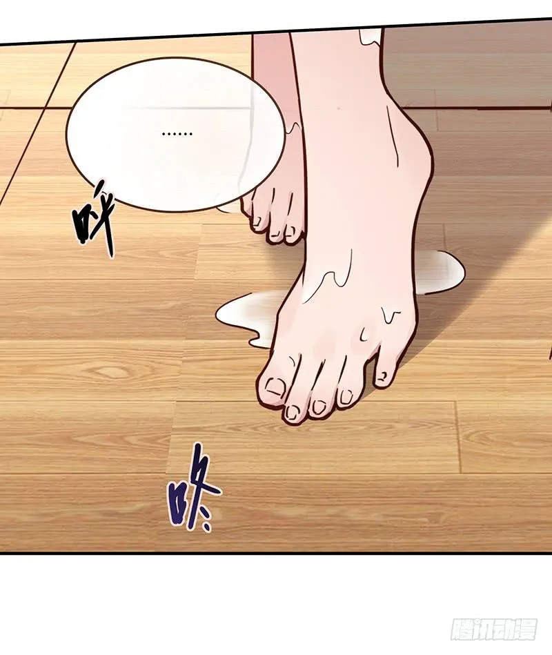63话 雨夜缠情 第23页