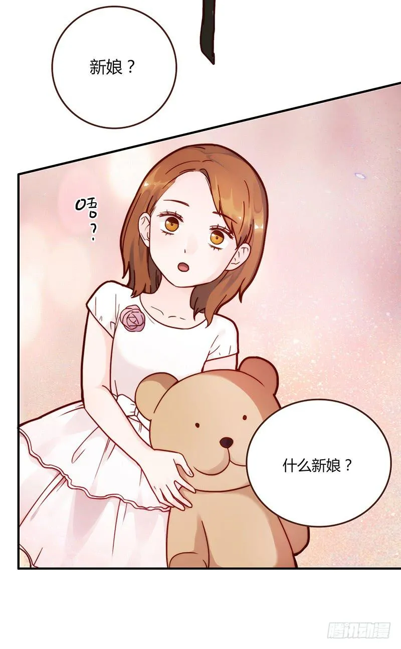 64话 混乱的情谊 第23页