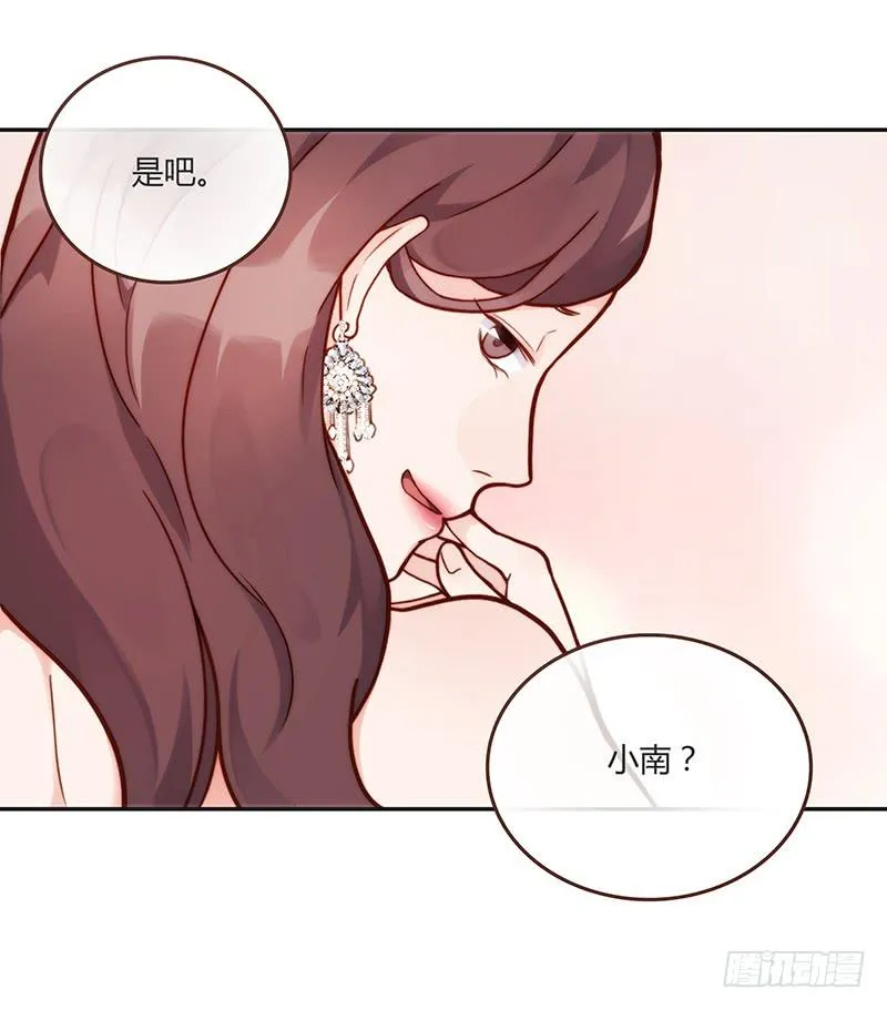 64话 混乱的情谊 第52页