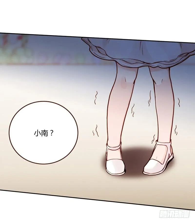 64话 混乱的情谊 第53页