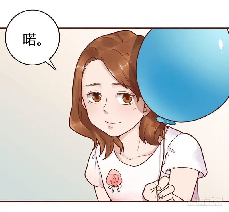 64话 混乱的情谊 第62页