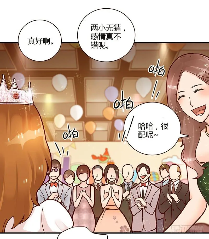 65话 爱情的无能者 第12页