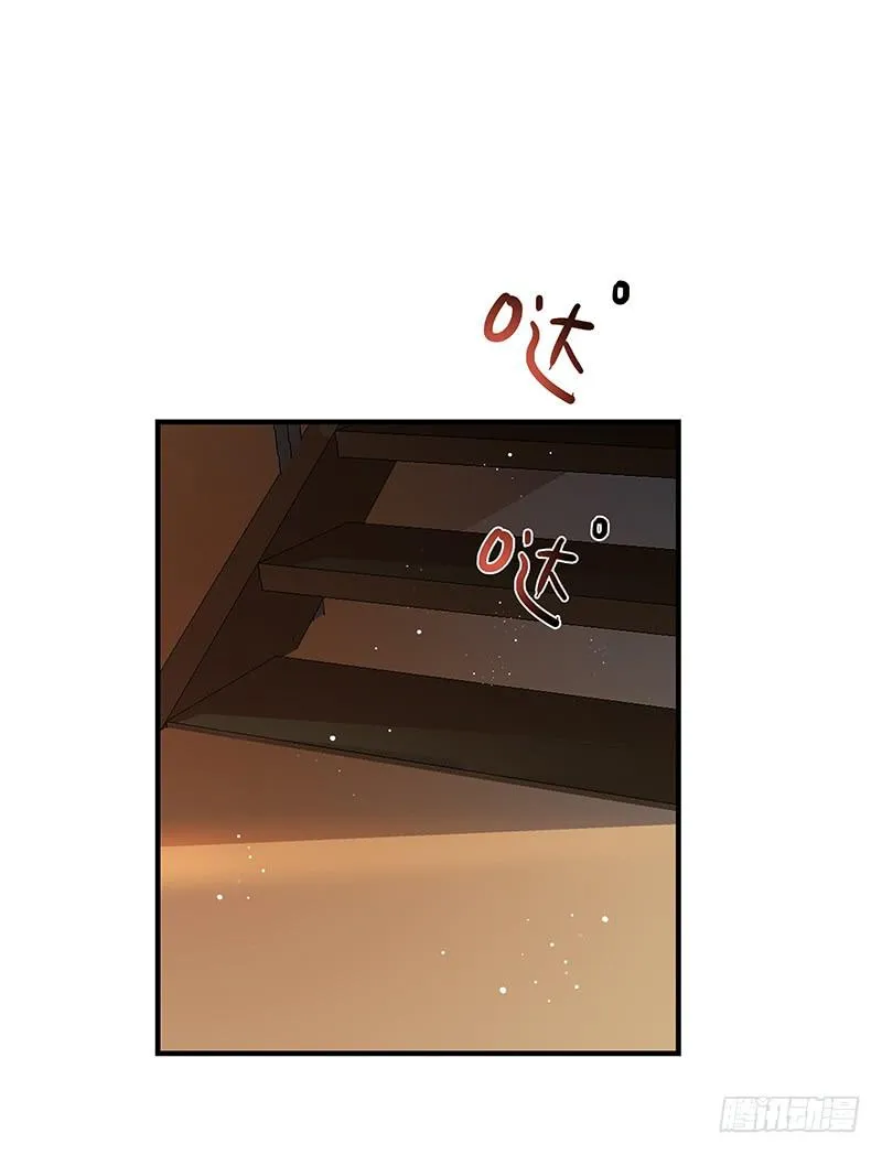 69话 暴雨夜的所有人 第43页
