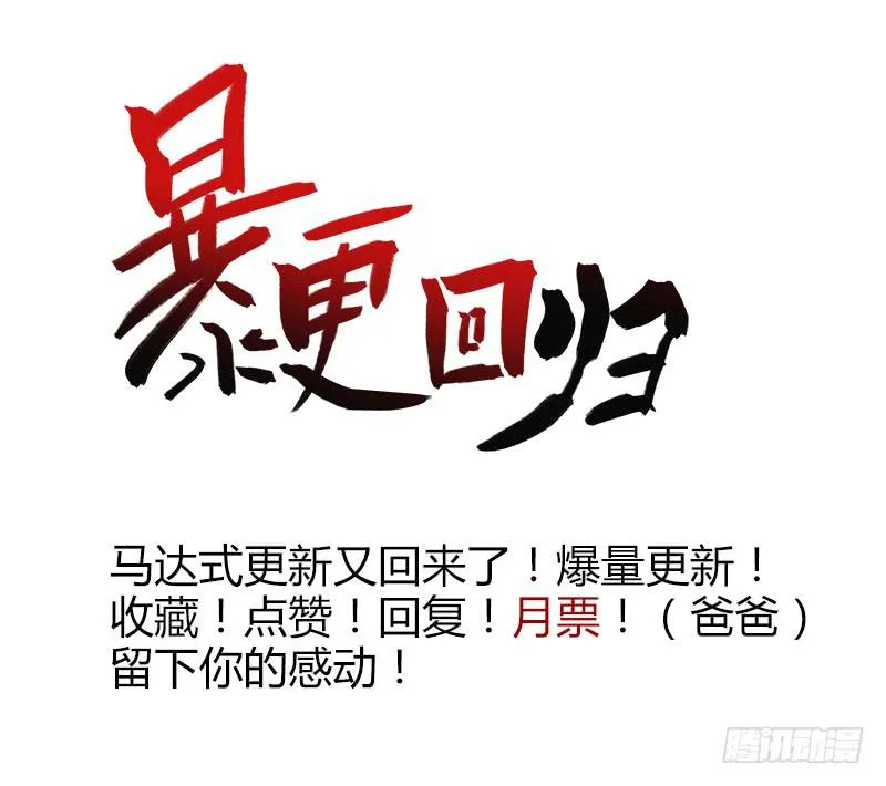 70话 澳洲阳光下 第1页