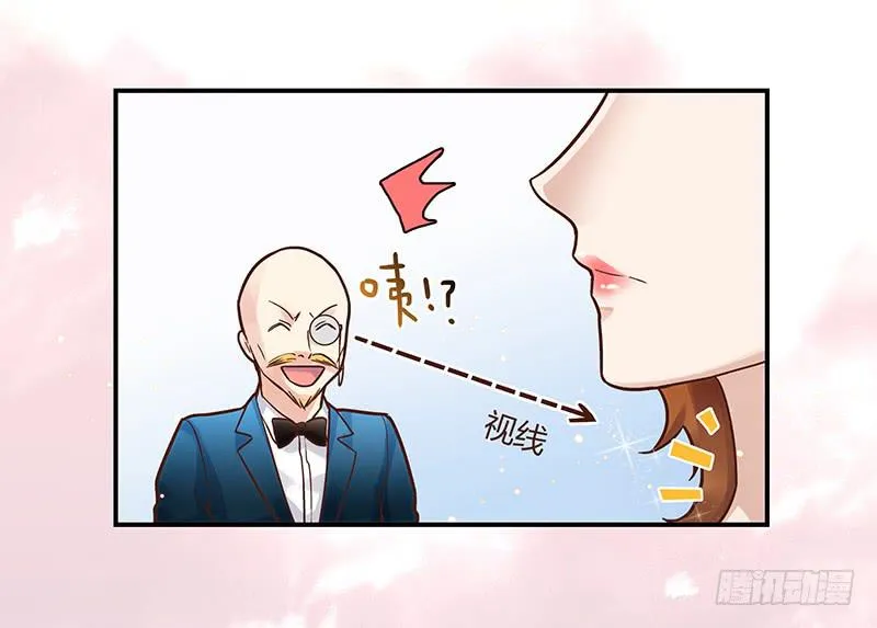 70话 澳洲阳光下 第6页