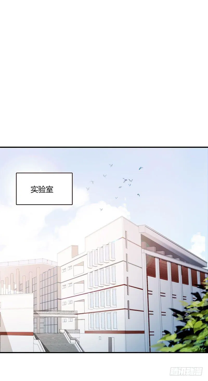 70话 澳洲阳光下 第10页
