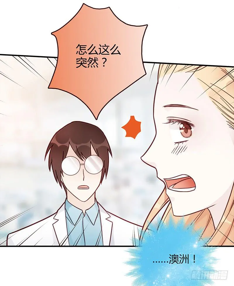 70话 澳洲阳光下 第12页