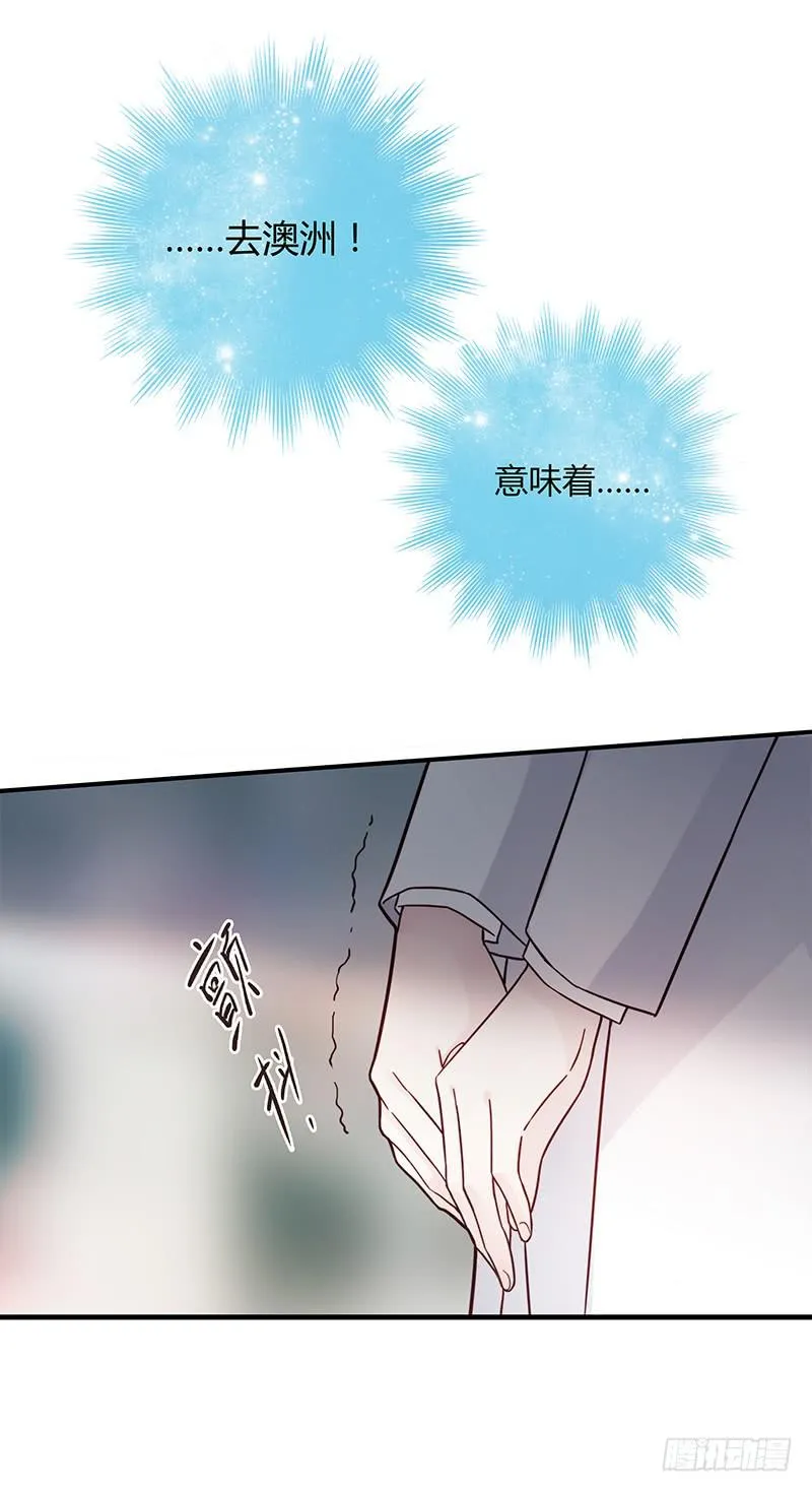 70话 澳洲阳光下 第20页
