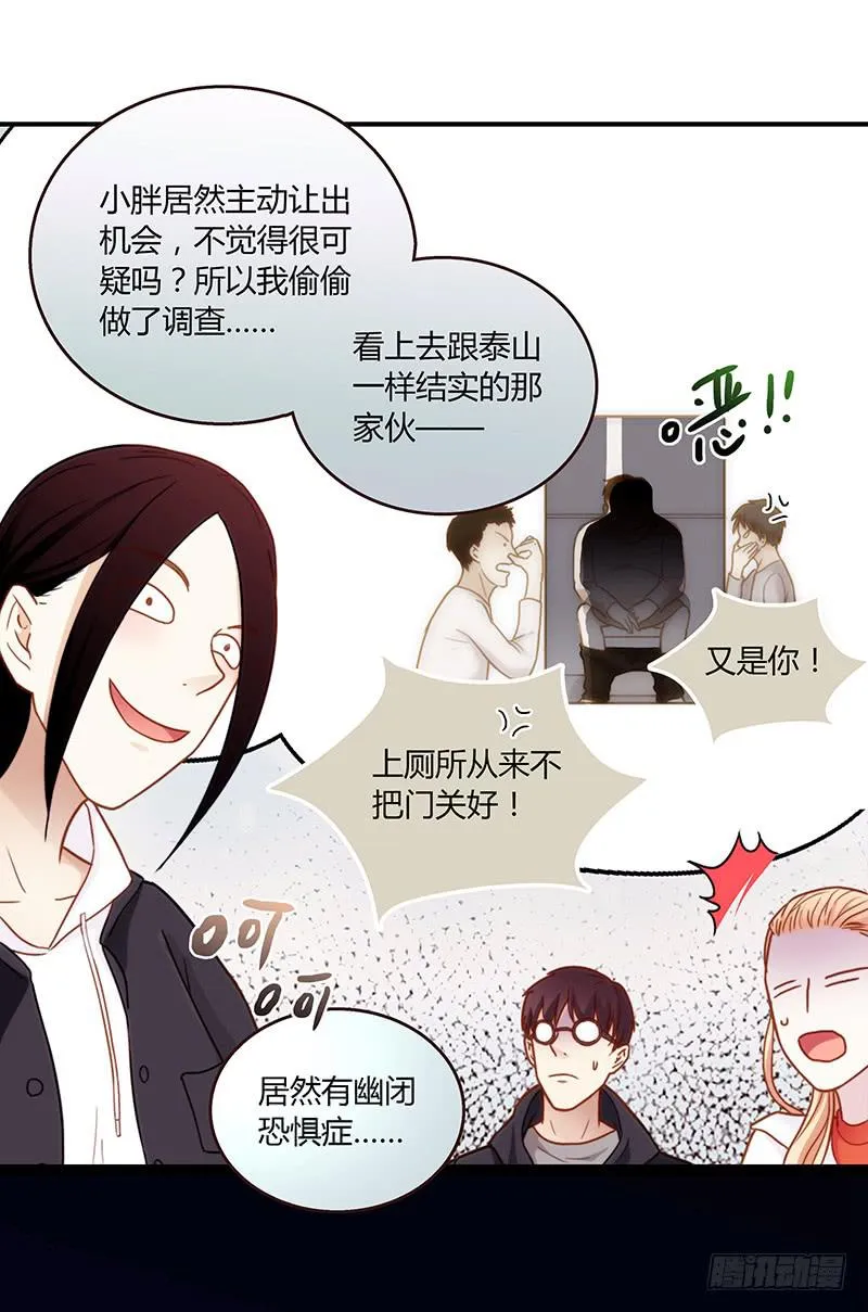 70话 澳洲阳光下 第34页