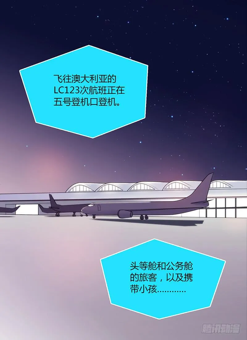 70话 澳洲阳光下 第36页