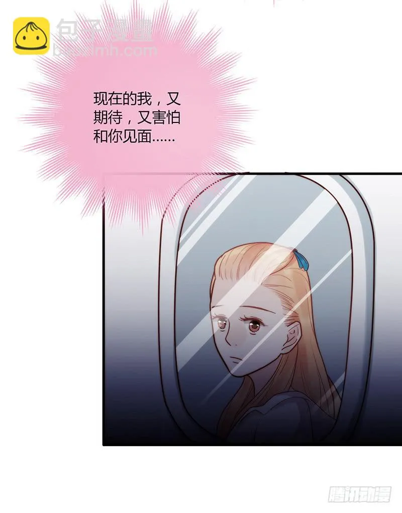 70话 澳洲阳光下 第49页
