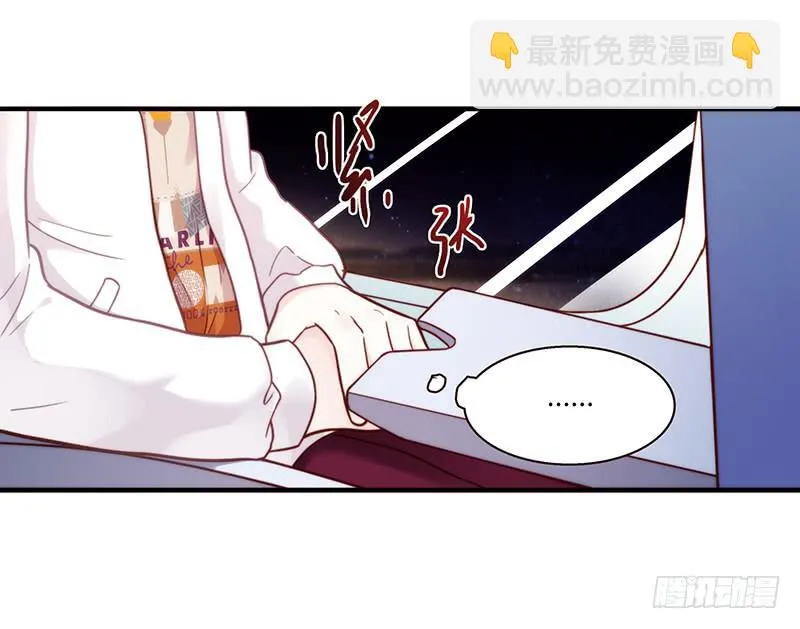 70话 澳洲阳光下 第50页