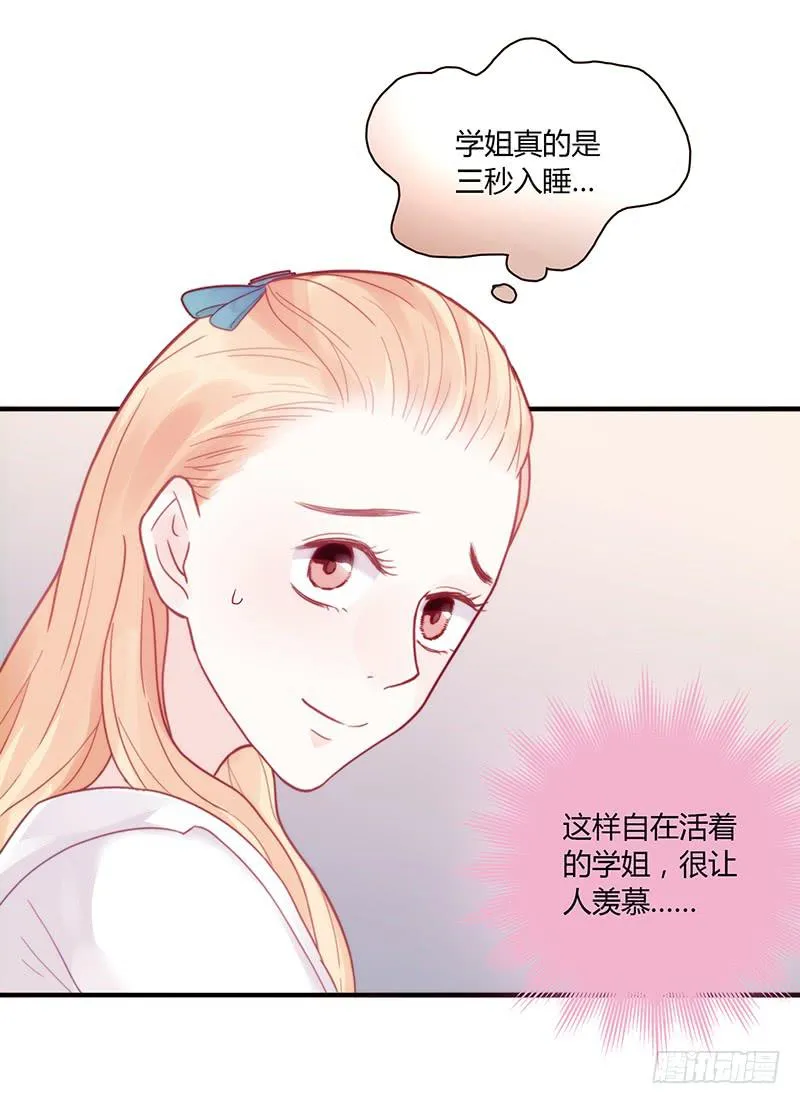 70话 澳洲阳光下 第53页