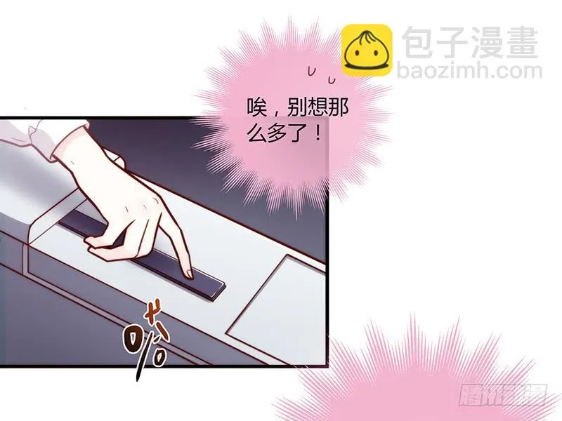 70话 澳洲阳光下 第54页
