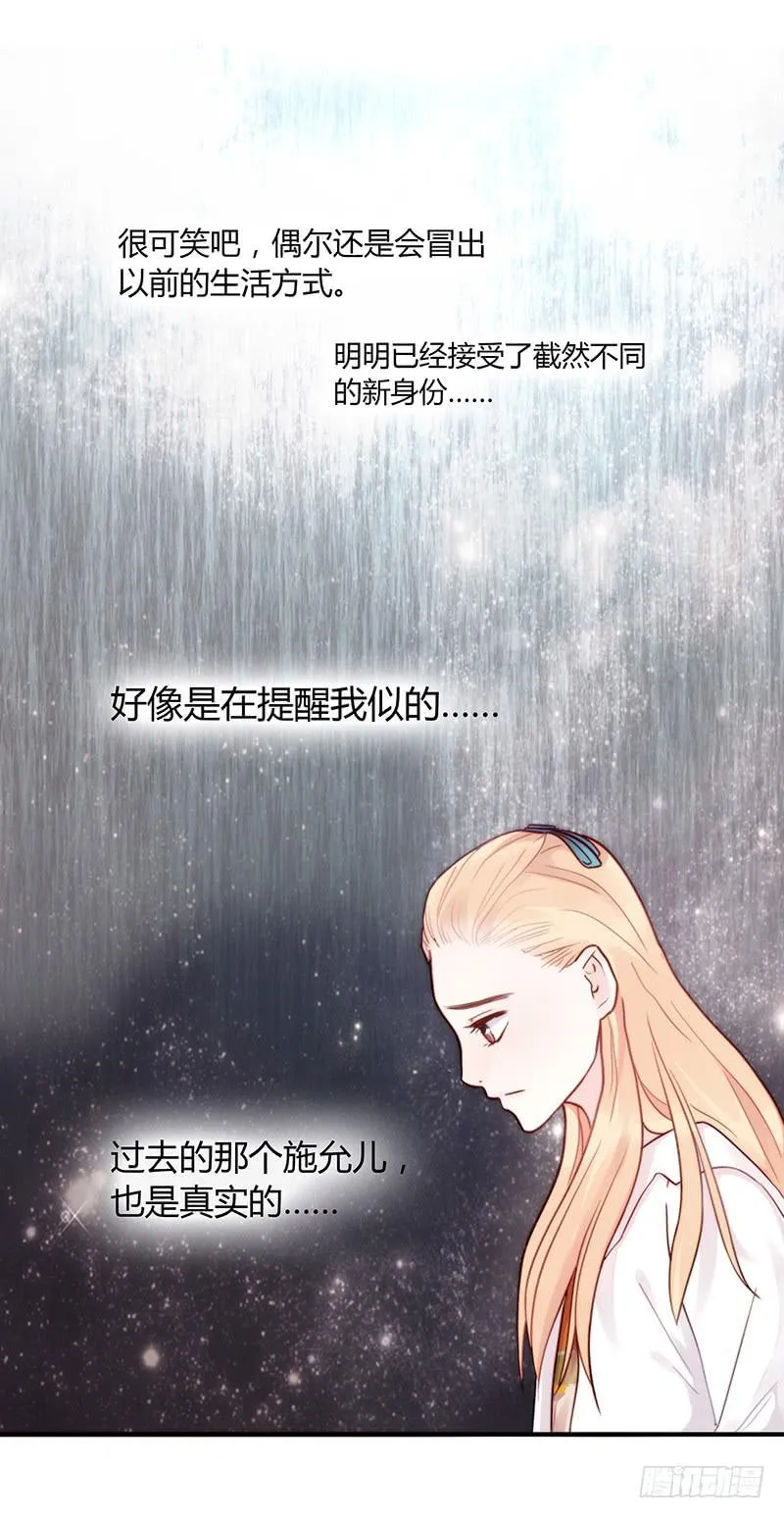 70话 澳洲阳光下 第57页