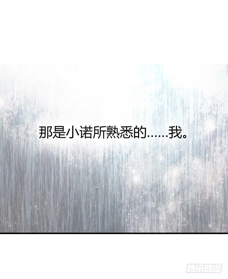 70话 澳洲阳光下 第58页