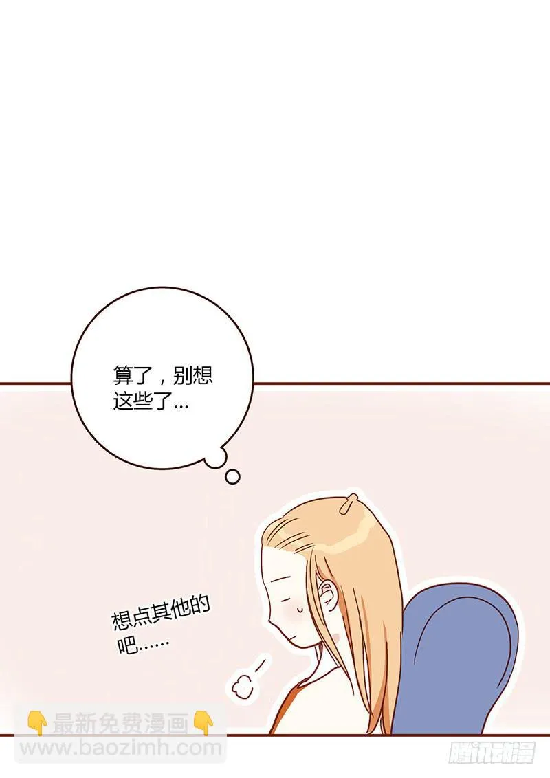 70话 澳洲阳光下 第59页