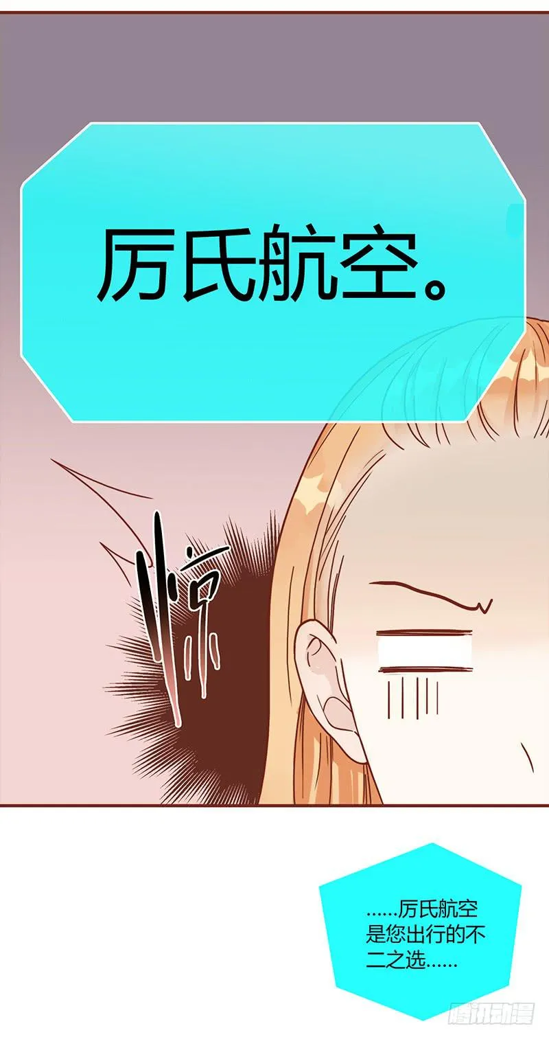 70话 澳洲阳光下 第62页