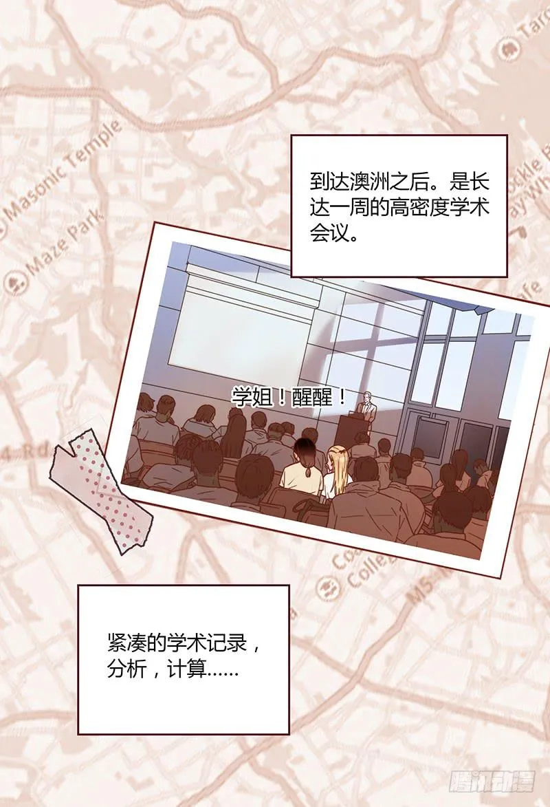 70话 澳洲阳光下 第66页