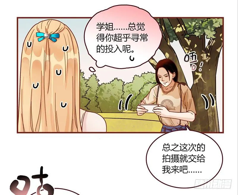 70话 澳洲阳光下 第70页