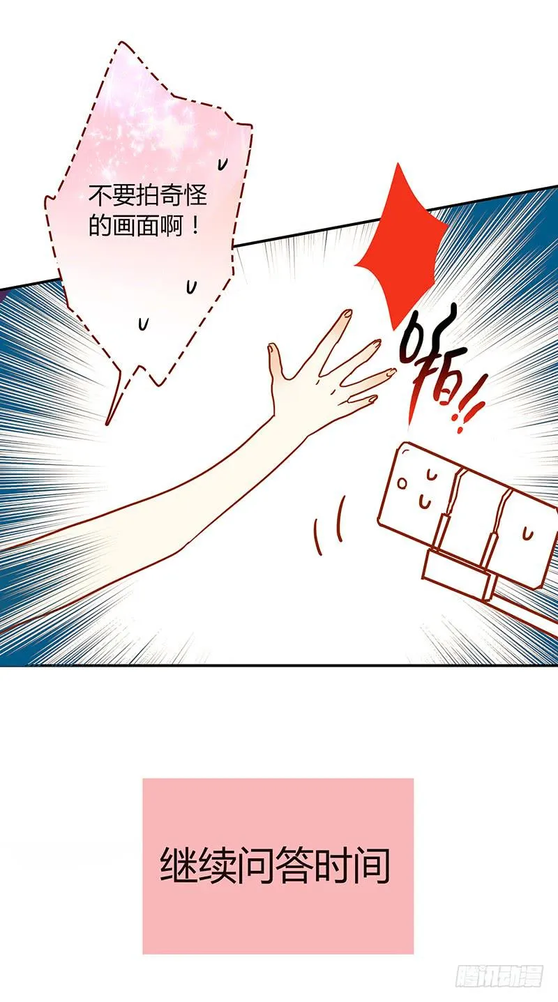 70话 澳洲阳光下 第75页