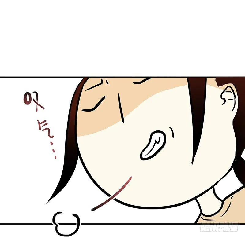 70话 澳洲阳光下 第79页