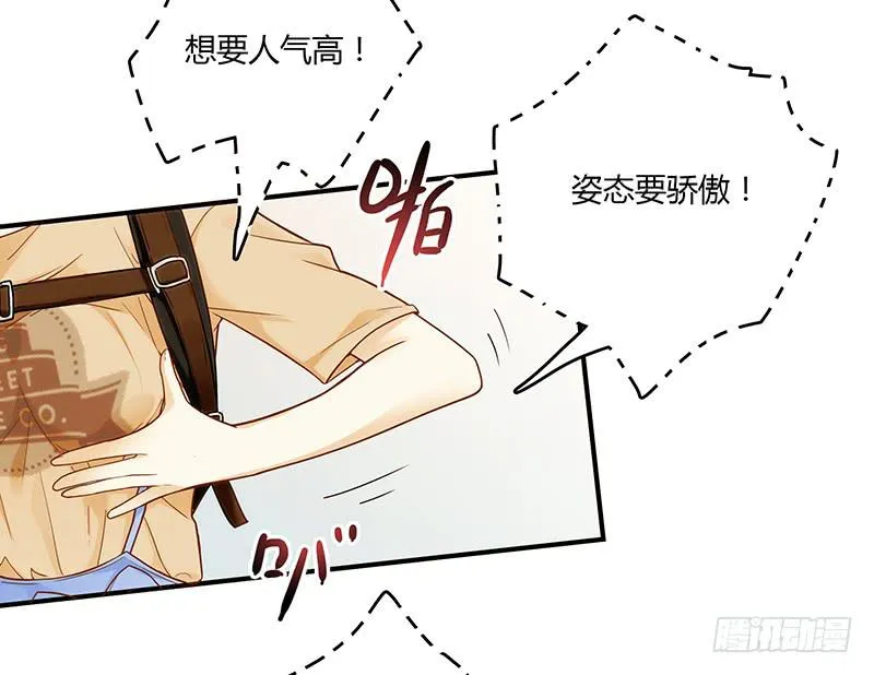 70话 澳洲阳光下 第81页