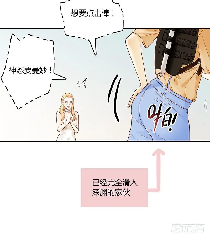 70话 澳洲阳光下 第82页