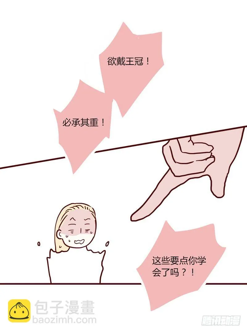 70话 澳洲阳光下 第83页